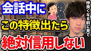 陰であなたを攻撃する人の見抜き方