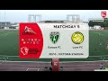 Gibraltar Football League | Europa FC v Lynx FC | Matchweek 5