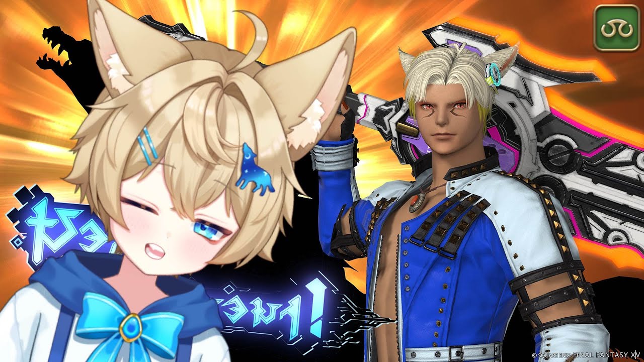 【파이널판타지14】아르카디아 선수권 크루저급(영식) 4층 학자 시점 『09STOP(영구정지)』