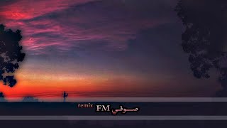 Furkan Sert ft. Elnur Mikayilov - Alone ( Original Remix ) ريمكس مستحيل مايعجبك ريمكس الكل يبحث-عنه Resimi