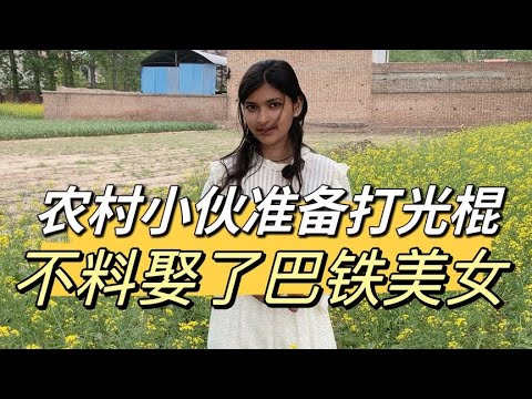 巴鐵丈母娘沒來過中國，一開視頻都驚了：中國可真富有！
