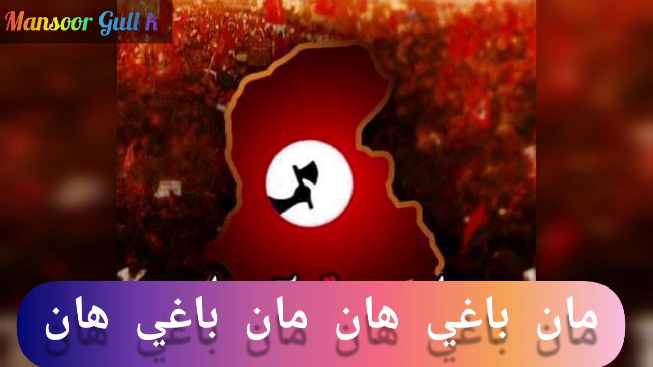 Baghii han man baghihan new Sindhi songin music Faqeer Dildar otho