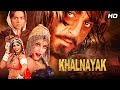 Sanjay Dutt S Iconic Performance Khal Nayak 1993 Superhit Action Drama Full Movie HD