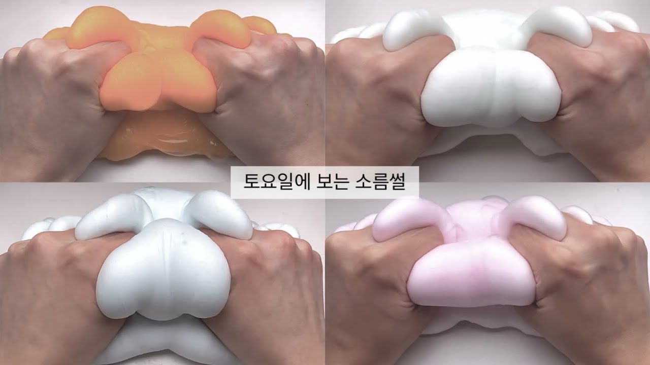 토요일에 보는 소름썰 시리즈 액괴 시액 산돌고딕 와현님 영상 소시액 소규모 시리즈 액괴 액시