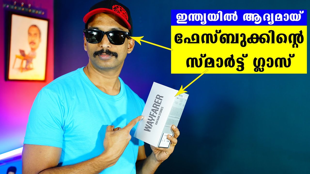Ray-Ban Stories - Smart Glasses From Facebook & Ray Ban Unboxing Review -  YouTube