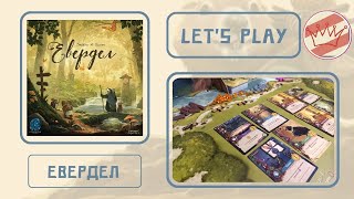 Настільна гра Евердел огляд правил та Let's play(Нумограй)