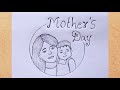 Step by step easy drawing of mother and son