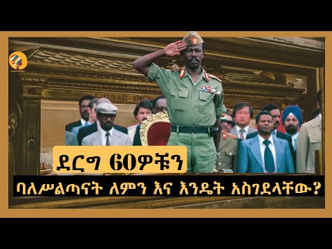 ቪዲዮ: በሩሲያ ውስጥ አዋላጆች እነማን ናቸው ፣ በጥብቅ የተከተሏቸው ህጎች እና ብቃታቸውን እንዴት እንዳረጋገጡ