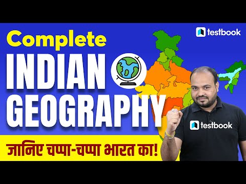 Complete Indian Geography for All Competitive Exams | Important Questions for SSC & RRB |Rituraj Sir