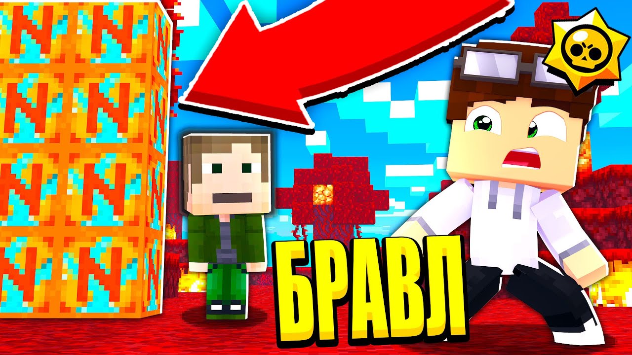 Карта майнкрафт битва столбов