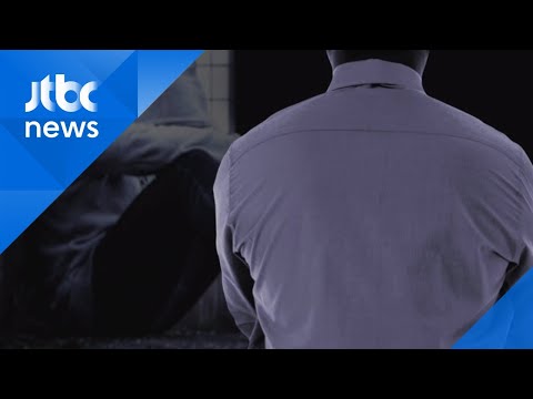 사기·대출 범죄 노출…보육원 나온 아이들 노리는 &amp;#39;<strong>검은손</strong>&amp;#39;
