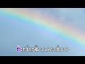 和み酒 五木ひろし カバー曲