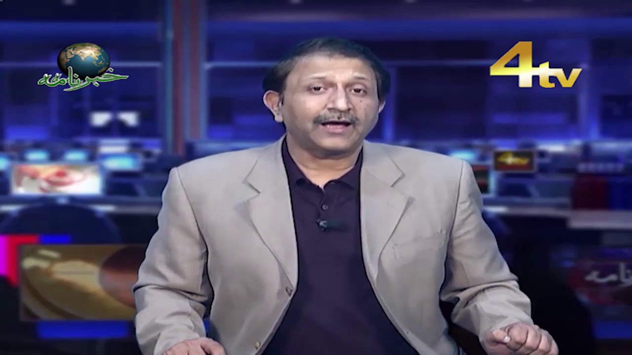 4tv Khabernama 2021 2025