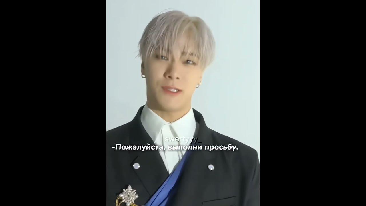 Ын У и Мунбин 💔 - YouTube
