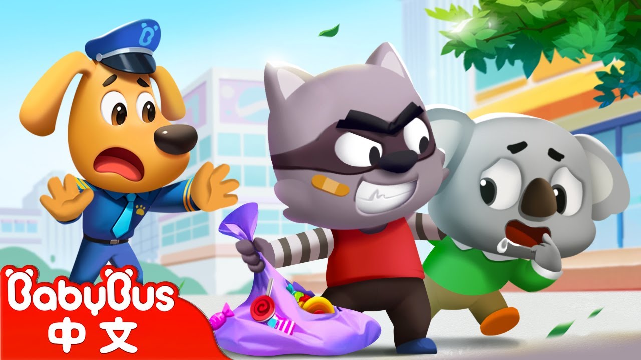 遠離壞朋友 +更多 | 寶寶好習慣 | 安全防護 | 車車 | 動畫 | Kids Cartoon | 安全教育 | 安全警長啦咘啦哆 | 寶寶巴士 BabyBus