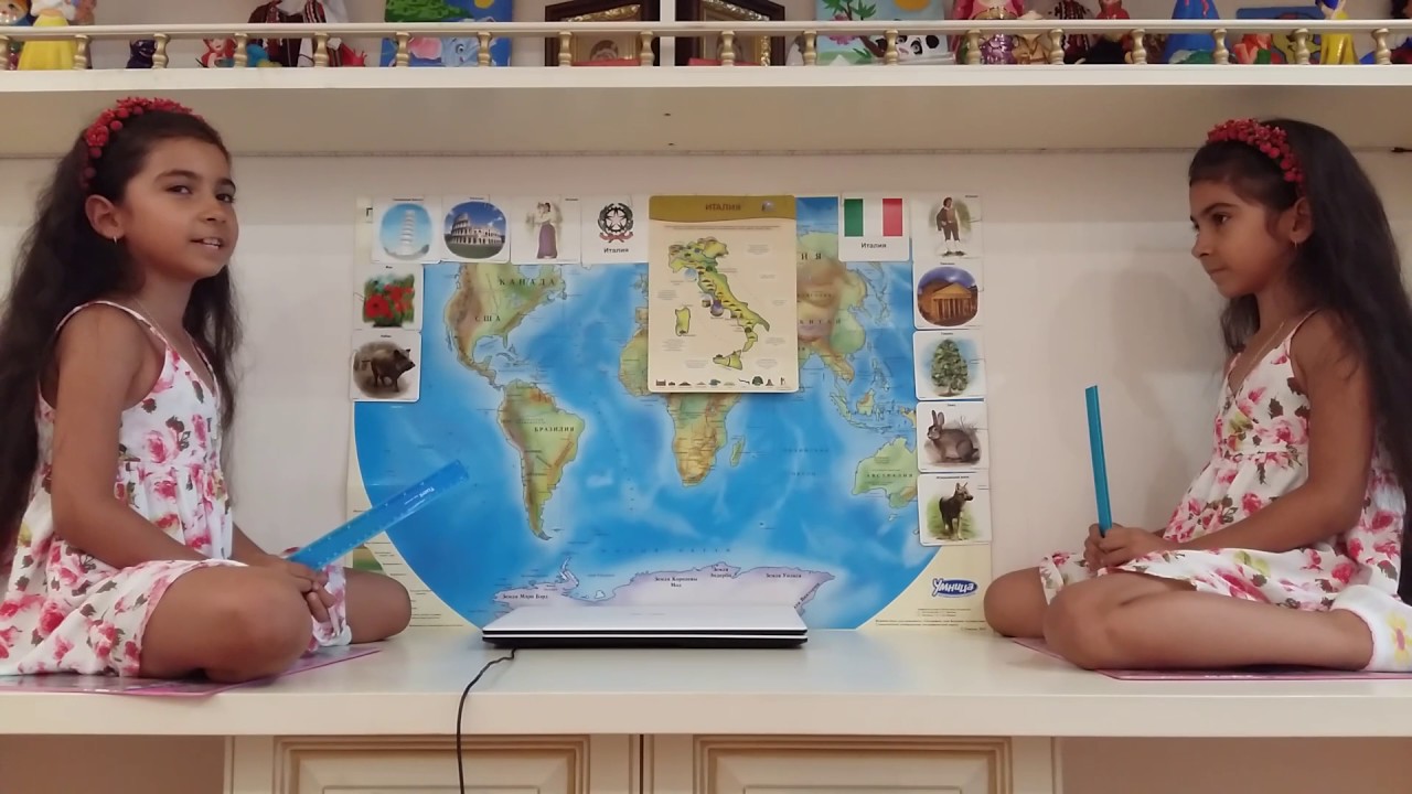 Умницы-Разумницы Маша и Лена ИТАЛИЯ - YouTube