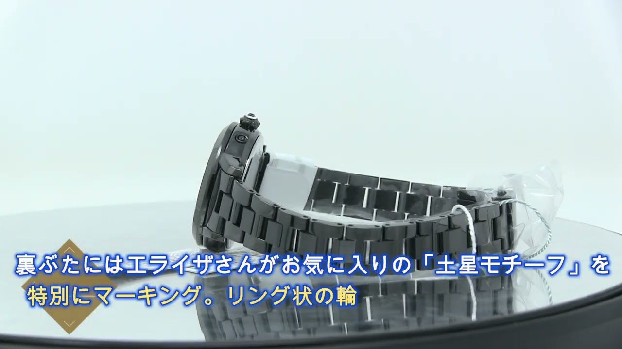 SEIKO[セイコー] LUKIA[ルキア] SSVW241ルキア 30周年記念 ELAIZA