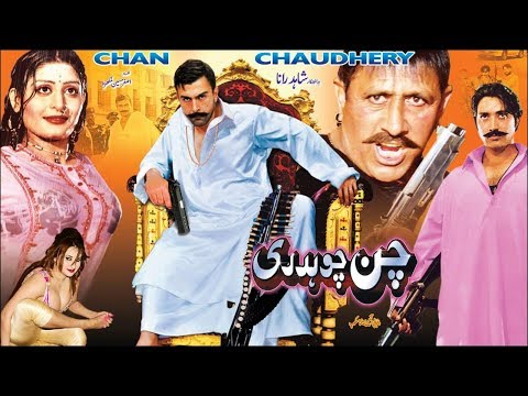chan-chaudhary-(2016)---shaan,-shehzadi,-saud-&-shafqat-cheema---official-pakistani-movie