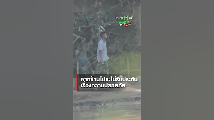 เหตุเกิดที่ "ริมเมย" นาทีเผชิญหน้า! "SEE TRUE" VS "ทหารกะเหรี่ยง"