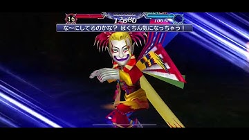 DFFOO [JP] Arc 4 Chapter 3 Part 1 | SHINRYU | No Friend Support