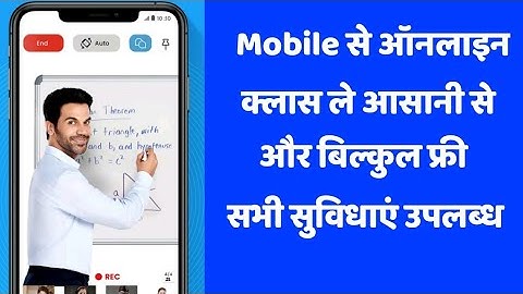 Teachmint Compare With Google Class Room | Who Is Better Google Classroom Or Teachmint