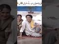 shoki khan #funnyshorts #comedy #entertainment