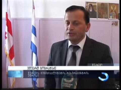 პედაგოგების პროფესიული დღესასწაული აღნიშნეს შუახევში