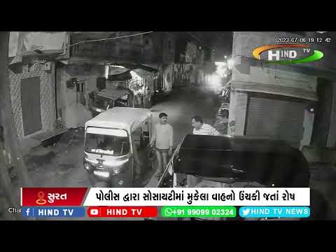 ગોડાદરામાં પોલીસ સામે રોષ જોવા મળ્યો
