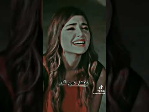 والله يادنيا نسينا