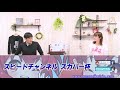 青森競輪 3日目 FⅡ モーニング7 スピードチャンネル スカパー杯 2021.05.28
