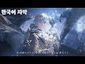 【한국어 자막】야키츠키 (ヤキツキ) / 緋八マナ [니지산지/히바치 마나]