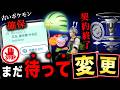 その貴重なポケモンまだ送らないで!大量発生イベント復活と契約終了でジムポケスト消失も!最新情報まとめ【ポケモンGO】