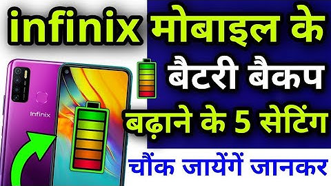infinix mobile SECRET Battery Saving Trick #INFINIX battery Backup trick   #monaj de