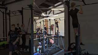 подводящие подходы в жиме лежа #powerlifting #спорт