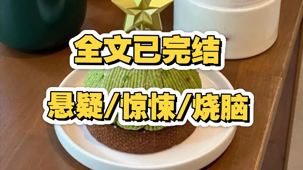 《消失的豪車：遊走法律邊緣，人性與利益的博弈深淵》