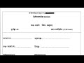 Class-7 संस्कृत Sanskrit (Paper-2)/ Annual Exam 2026 Question Paper Session Ending PM SHRI KV Term 2