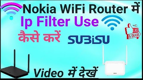 Nokia WiFi Router में Ip Filter Use कैसे करें || How To Use Ip Filter In Nokia WiFi Router 2022