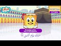 Surah Al Fatiha سورة الفاتحة تطبيق عدنان معلم القرآن Surah Al Fatiha سورة الفاتحة تطبيق عدنان معلم القرآن