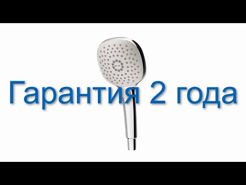 Лейка для душа AM.PM Sensation F0230000 три режима в стиле Dynamic Organic с гарантией два года