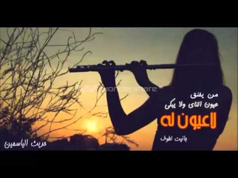 همسات من الياسمين2 مجموعة خواطر من كتاب حديث الياسمين 2015