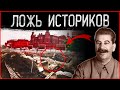 Закопанная Москва: Метро Москвы НЕ строили, оно уже существовало