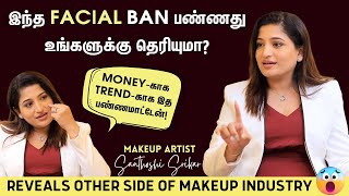 அந்த 50,000 Make Up போட வெறும் 1500 தான் ஆகும்!  - Makeup Artist Santhoshi Reveals | Makeup Secrets by Say Swag 75,428 views 1 month ago 16 minutes