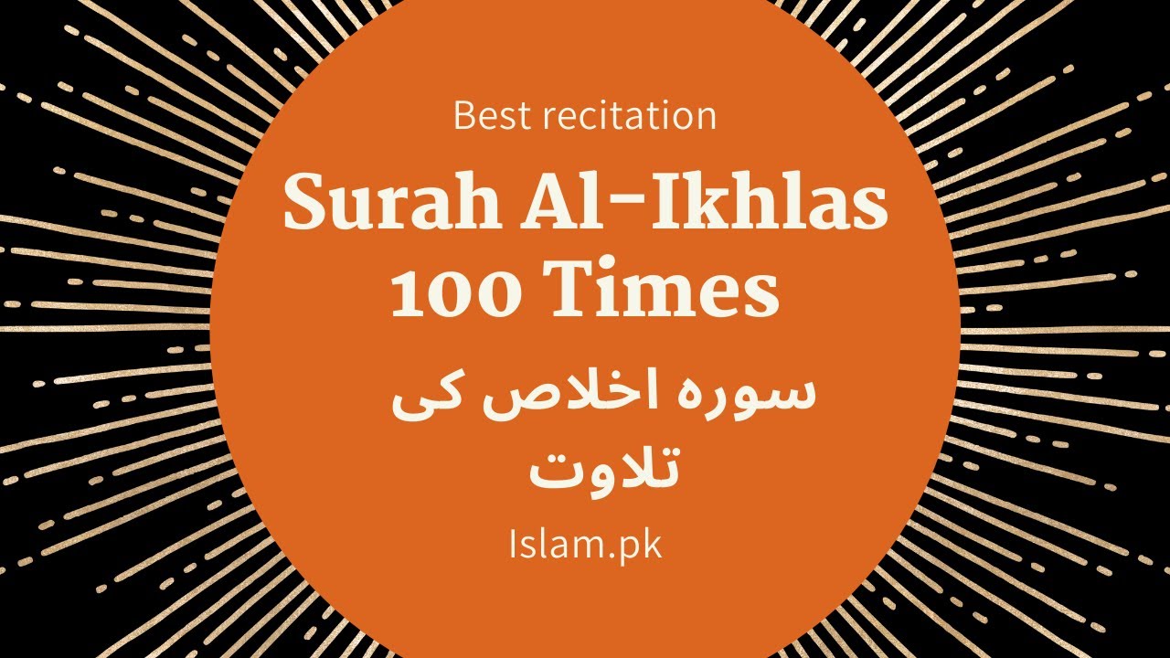 Is Reading Surah Ikhlas 3 Times