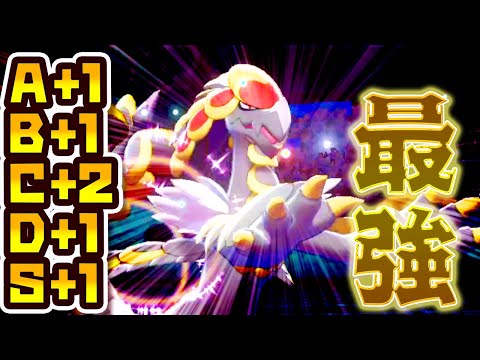 【ポケモン剣盾】のどスプレージャラランガの全抜き性能がヤバいｗｗ【シングルレート】