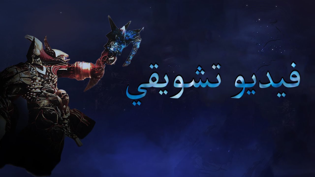 ماتين2 بلو مون| فيديو تشويقي 🔥 | Blue Moon - YouTube