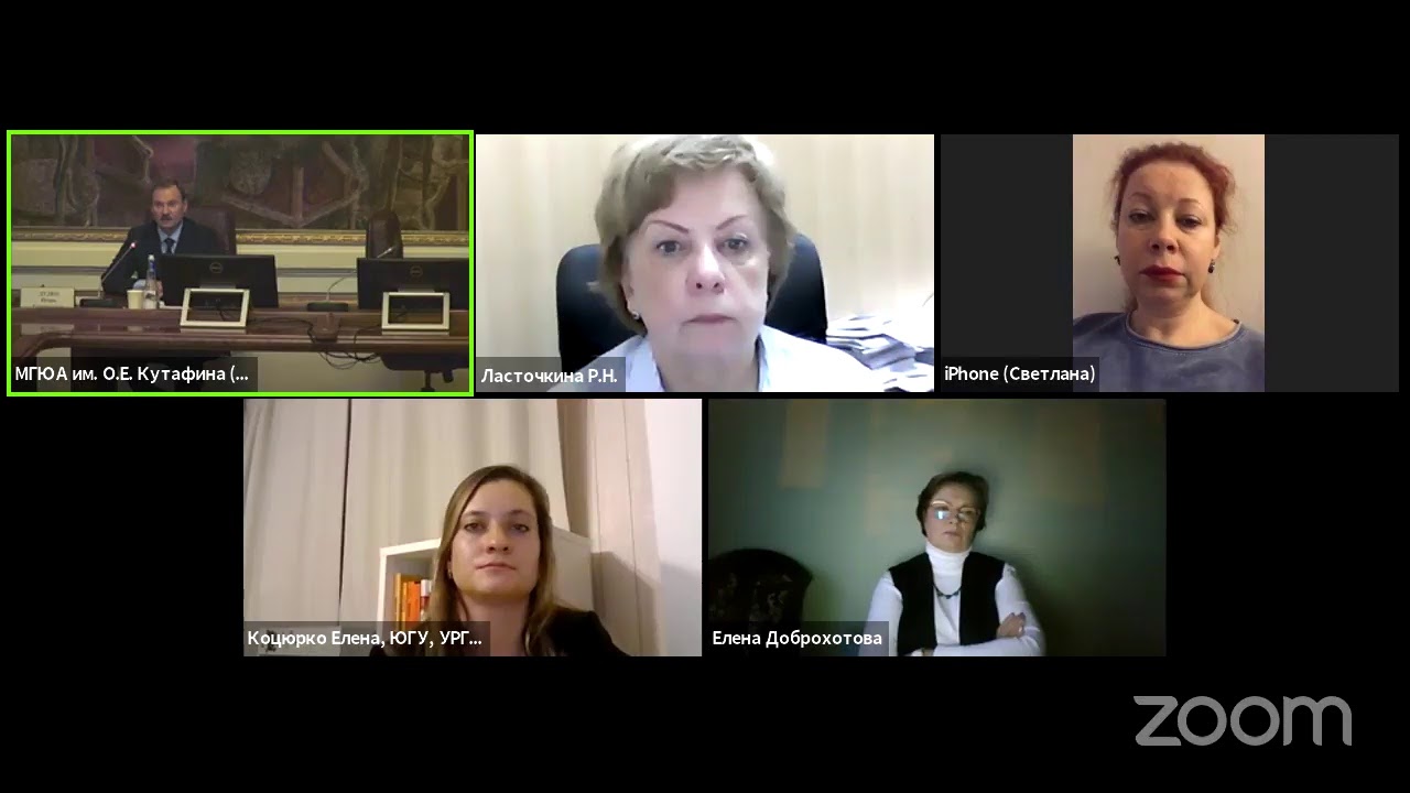 Международная научно-образовательная конференция