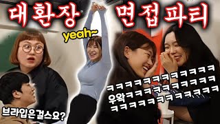 Hidden Camera Prank(Spicy) - Ex Idol Member at a Karaoke? LOL Crazy Dance Party