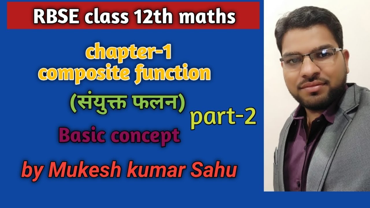 RBSE CLASS 12 math chapter-1 composite function(संयुक्त फलन) basic ...