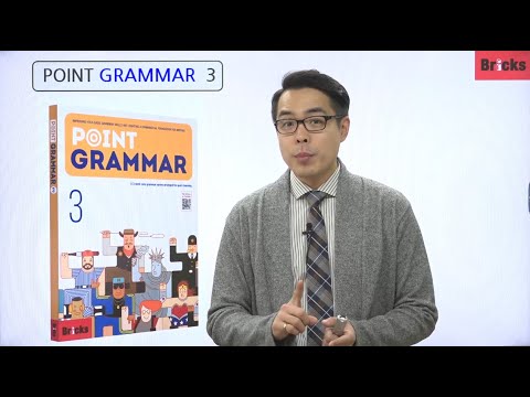 영문법 무료 강의 [Point Grammar 3] 강의 소개 OT