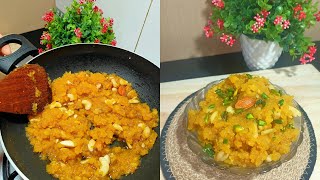 Moong dal halwa recipe | मूंग दाल हलवा रेसिपी #shorts #moongdalhalwa